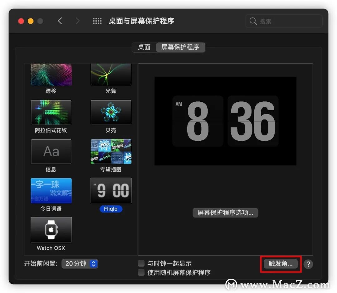 Mac使用技巧｜轻松使用Mac自带输入法输入不会读的字