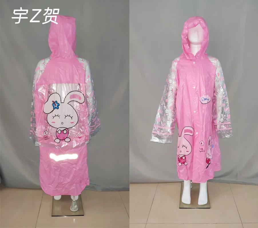 测评儿童雨衣哪款性价比高,雨衣儿童6-12岁厚款测评