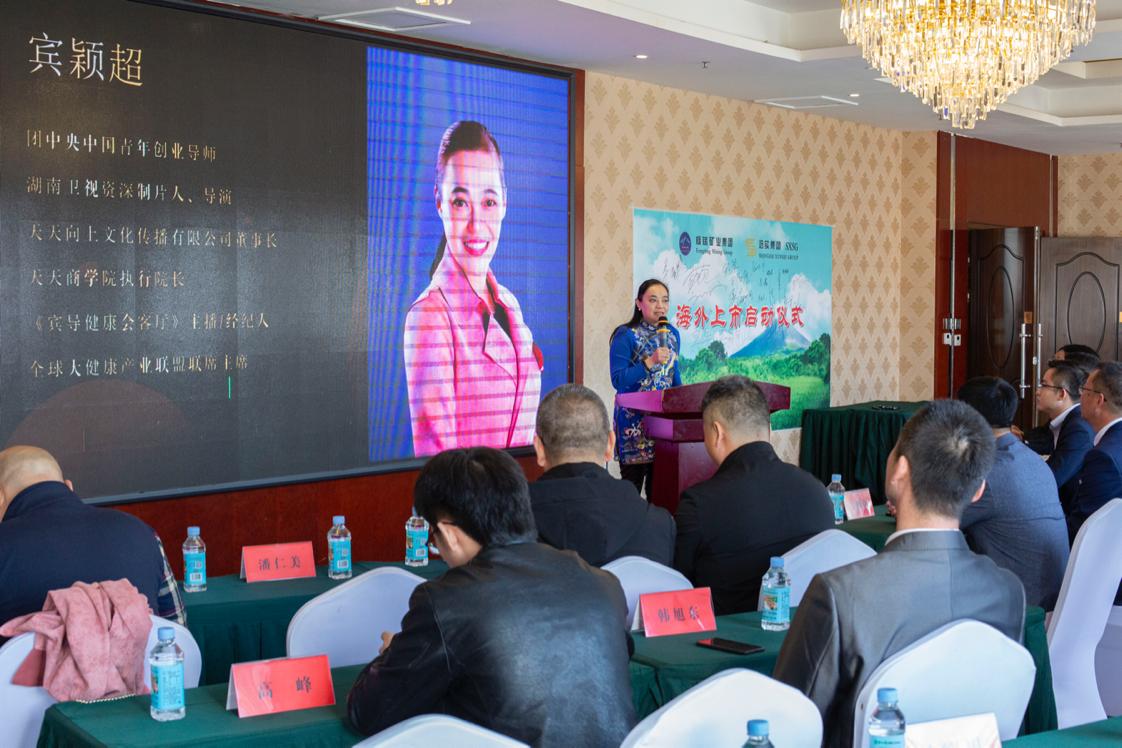 赤峰市枫莛矿业,赤峰枫莛矿业最新消息