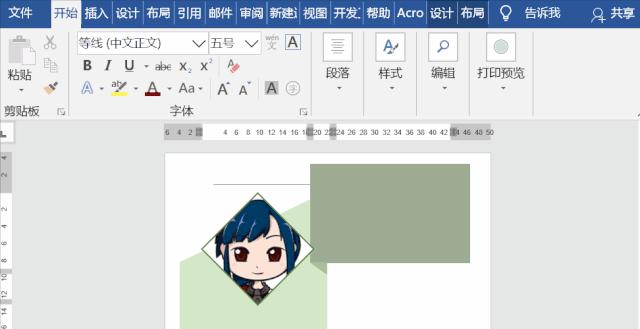 个人简历模板word制作,怎样用word制作个人简历电子版