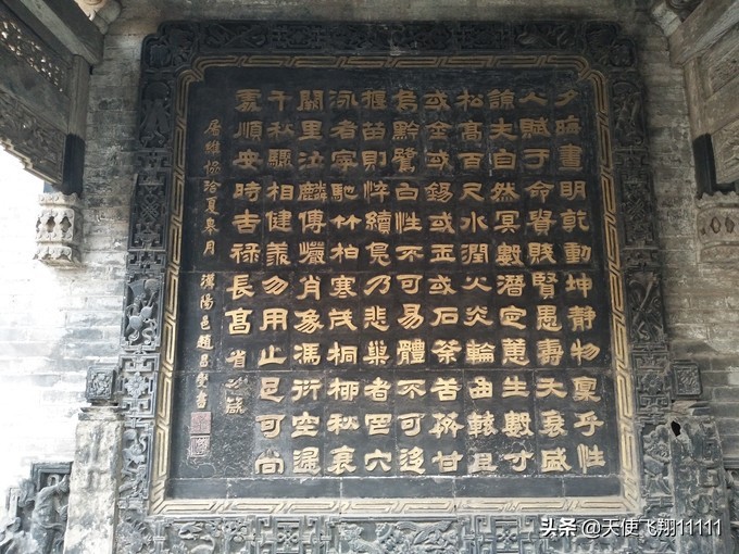 山西祁县乔家大院取景地 (山西乔家大院全景视频图)