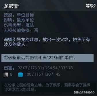 dota2夜魇拉野断线,dota2夜魇拉野