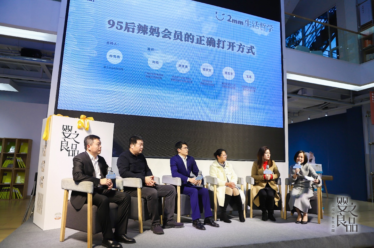 打造良品女神｜重构会员体系婴之良品强势突破传统母婴营销困局