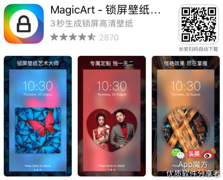 限免ios软件游戏,ipadappstore限免