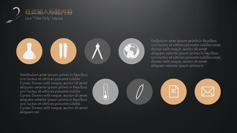 工作汇报ppt制作教程从零开始,优秀班组工作汇报ppt模板