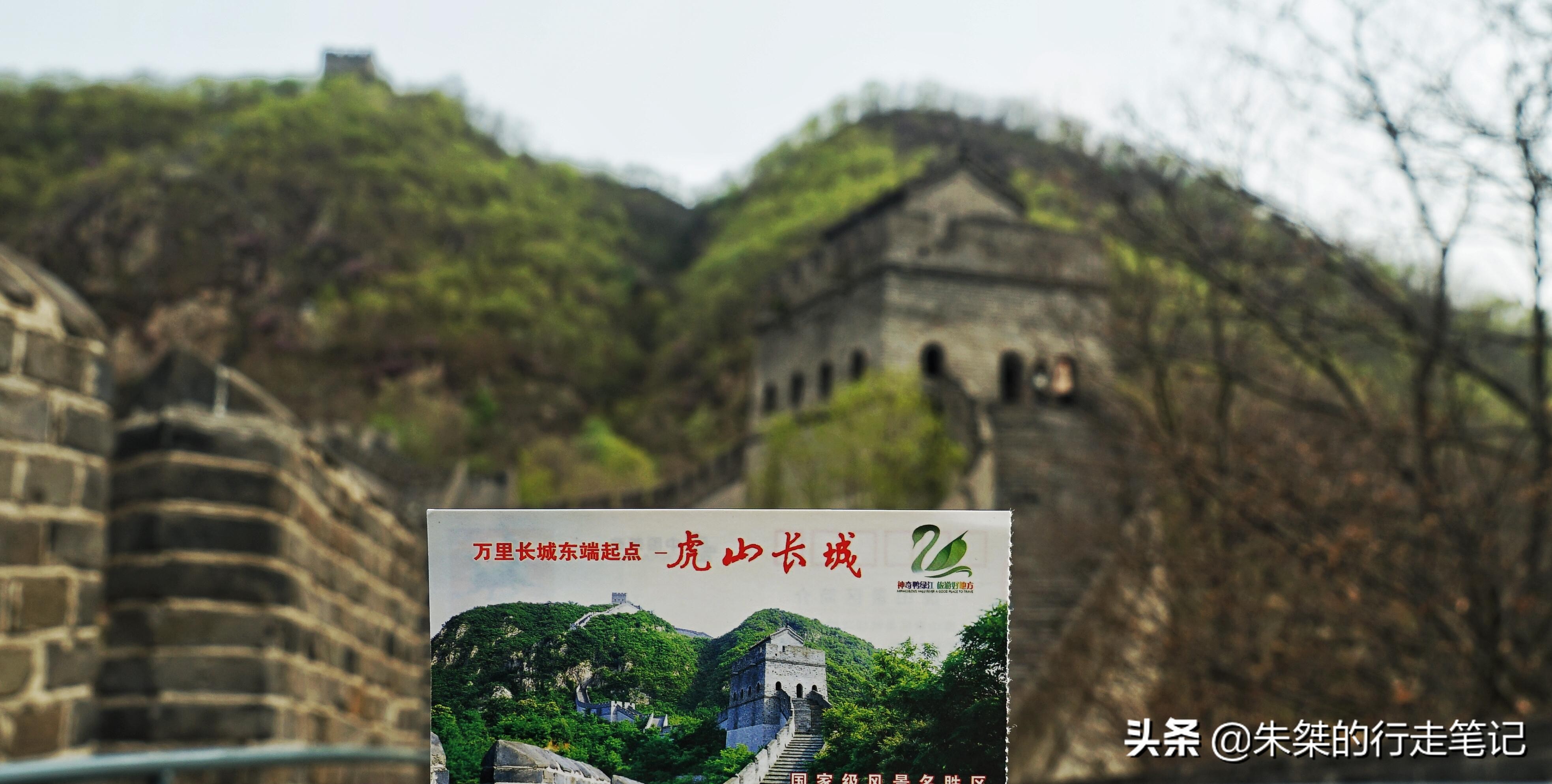 长城的起点丹东山海关,长城的起点是丹东吗