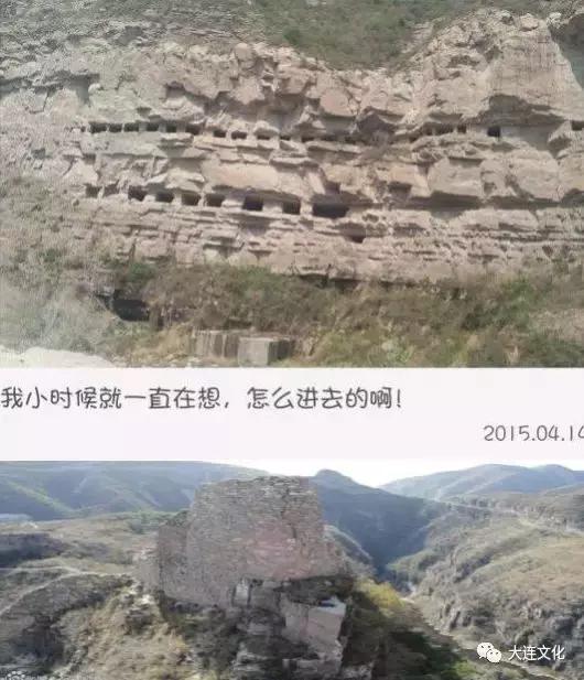 韩和平:瓜峪的传说