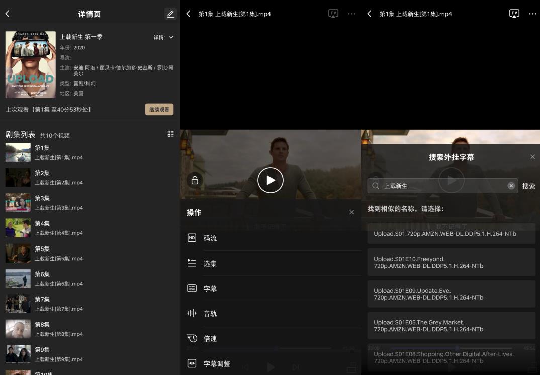 nas绿联dh2100跟极空间z2s对比,极空间z2pro和华为nas对比推荐