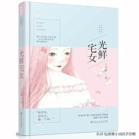 男女主是邻居的小说校园,有没有男女主是邻居的小说推荐呀