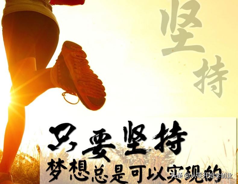 减脂餐厅创业计划书前言,饮品店创业计划书前言