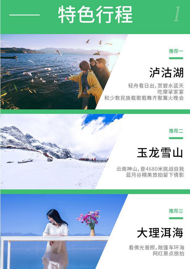 云南八天纯玩团最新价格,云南纯玩七日游报价