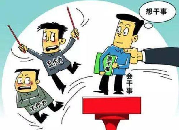 大家到底为什么报考乡镇公务员,为什么不建议考乡镇公务员