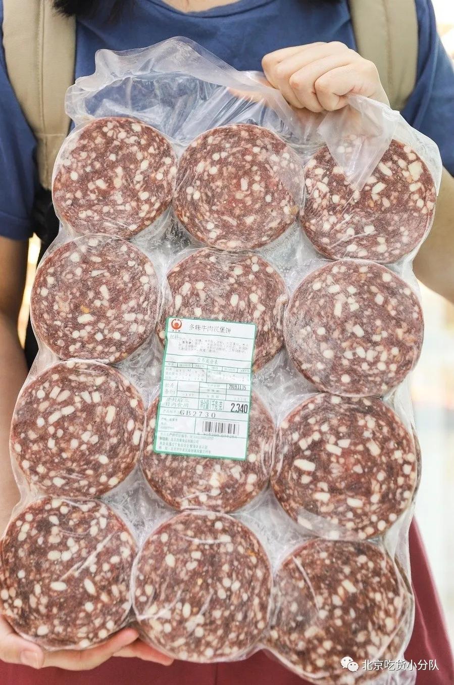 火锅超市门店,火锅超市