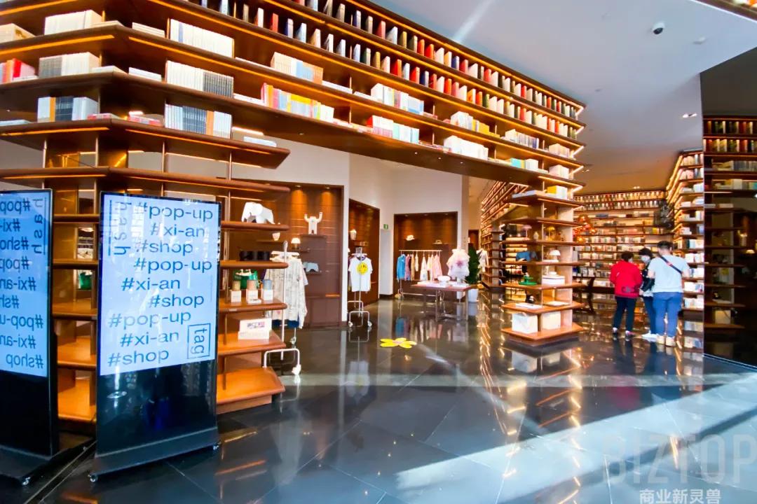 西安茑屋书店多大面积,西安茑屋书店图片实拍