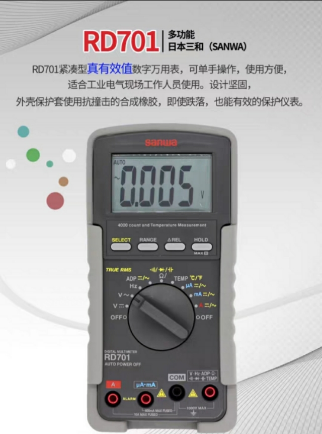 胜利与优利德万用表哪个准确,优利德万用表好还是胜利万用表好