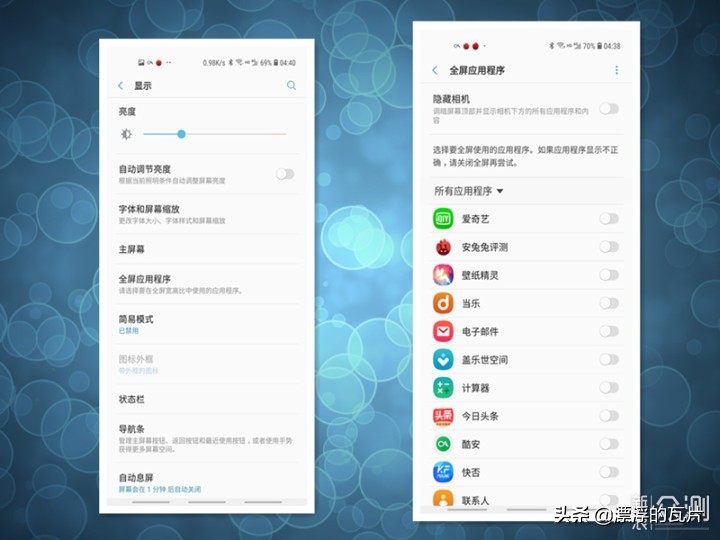 三星galaxya8s,三星galaxya8s评测