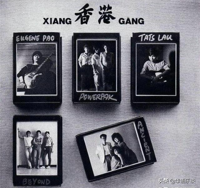 beyond成员现场演唱不同风格,beyond成员作品