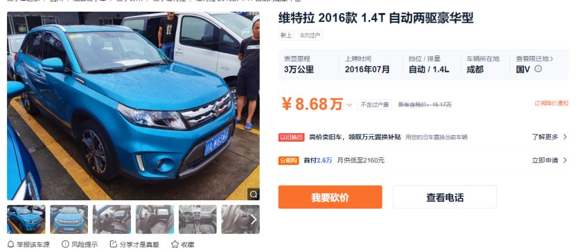 十万以内最有逼格的二手车,十万块钱二手车最有逼格