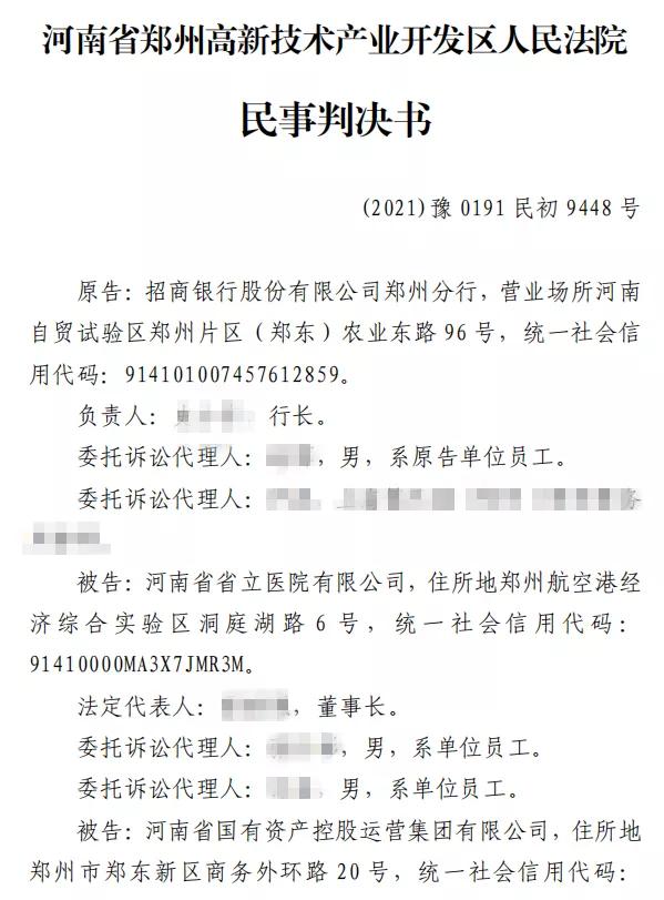 河南省郑大一附院东区分院,河南省立医院为何划到郑大一附院