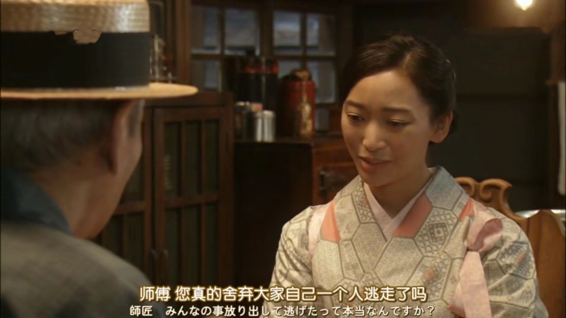 多谢款待日剧芽衣解说,日剧多谢款待第45集