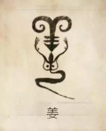 快来测试一下自己的姓氏图腾,姓贾姓氏图腾高清大图