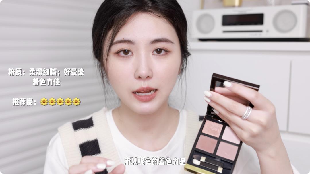 必须要有的几盘眼影,没用过的彩妆好物