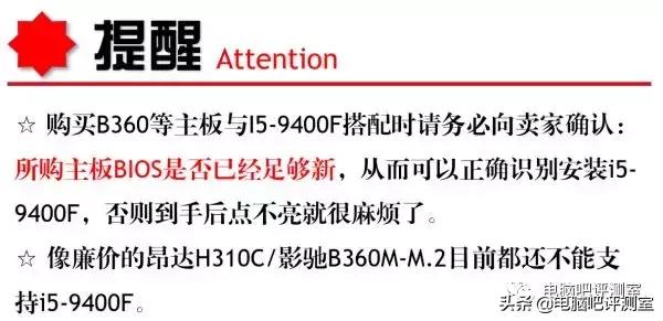 3月份布局板块,2月装机价格走向