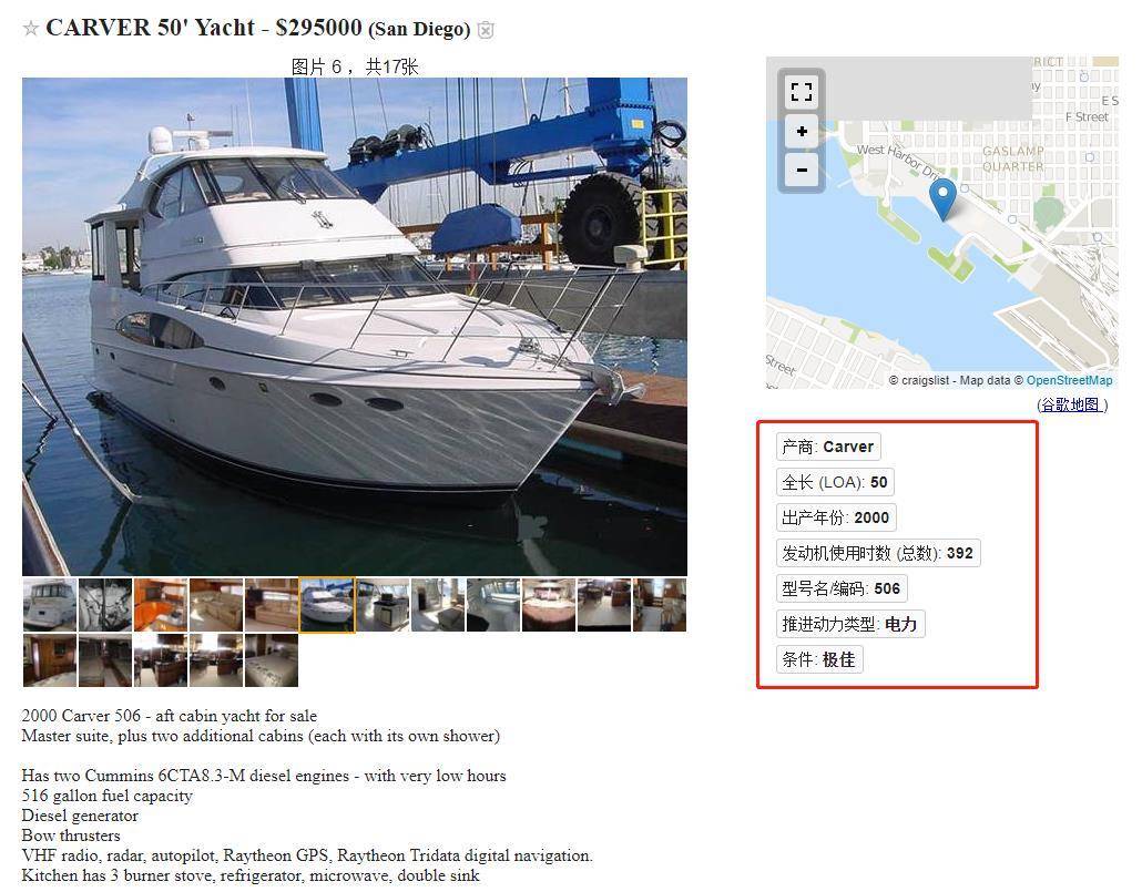 美国的58同城,美国58同城