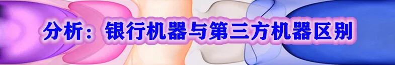 30秒教你成功申请信用卡,手把手教你申请招行信用卡