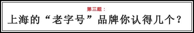 身份证310开头就是上海宁？先过了这9重关卡再说