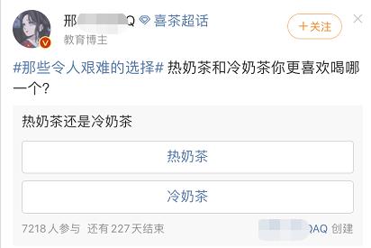 微博运营的10条实操技巧,微博号这些运营技巧你必须知道