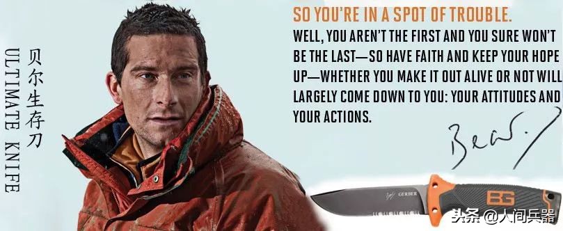 中国刀具历史演变,中国刀具巅峰之作