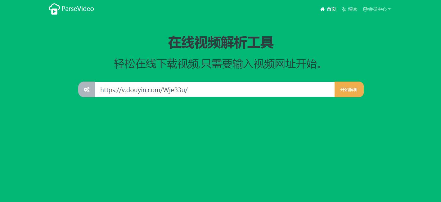 抖音快手视频免费无水印下载,抖音快手视频一键无水印下载