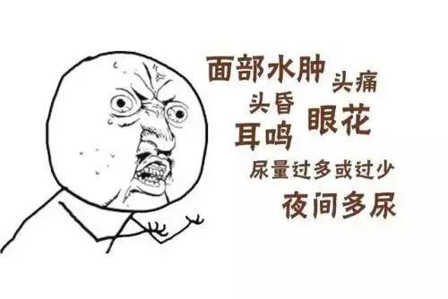 专家科普肾阳虚,肾阳虚现代医学诠释