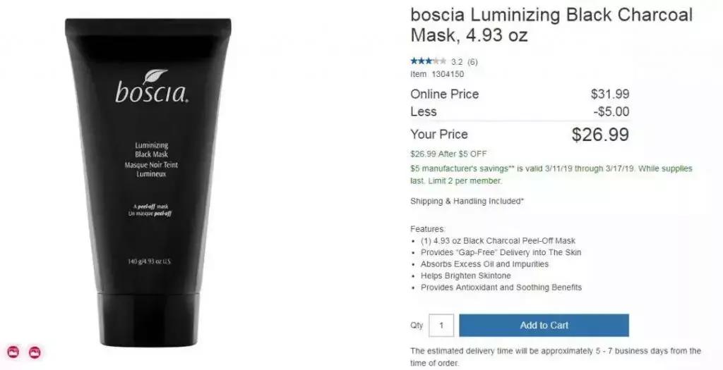 北美costco官网,北美costco护肤