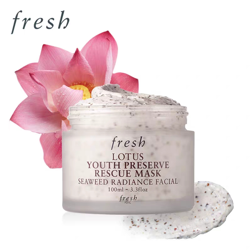 fresh馥蕾诗面膜套装100ml,fresh馥蕾诗红茶面膜白瓶