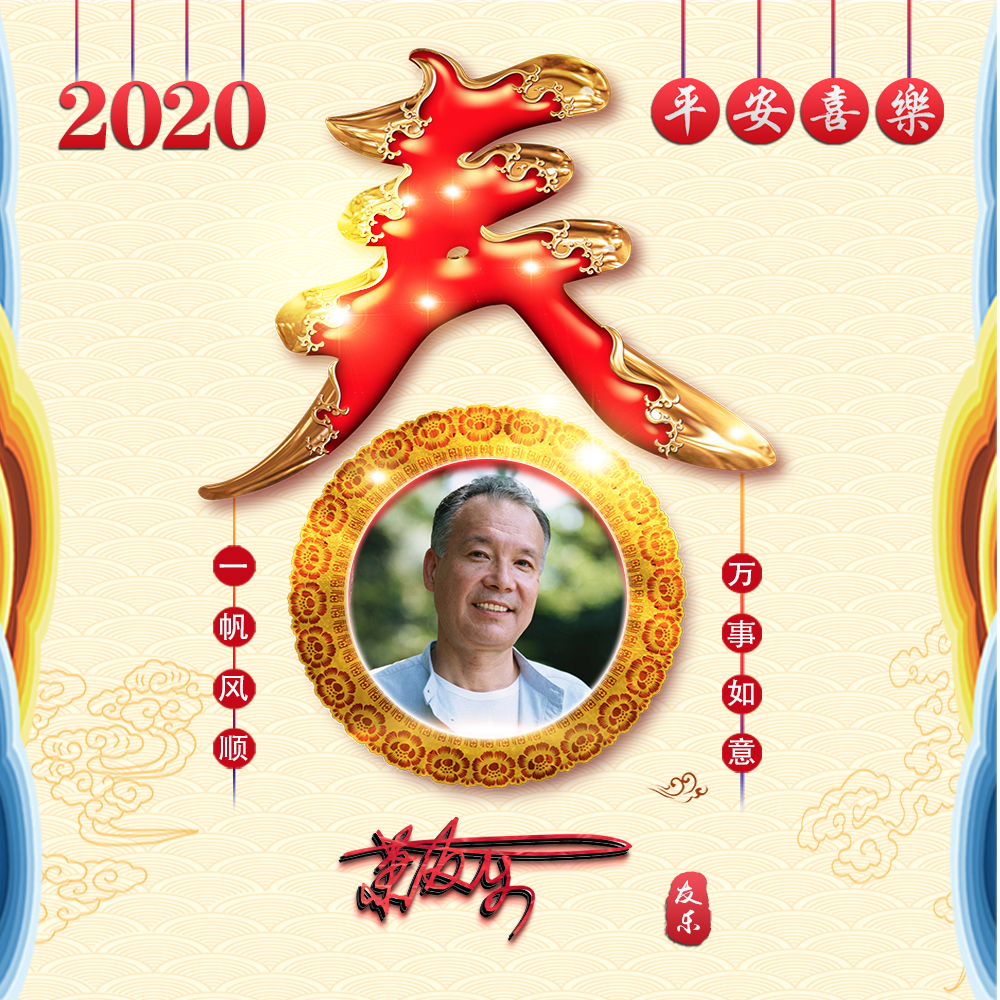 吉祥如意好看又简单的姓氏头像,新年姓氏头像2024最新款手绘