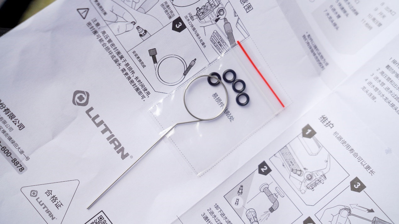 绿田高压洗车机使用教程,绿田lutian1700w洗车机评测