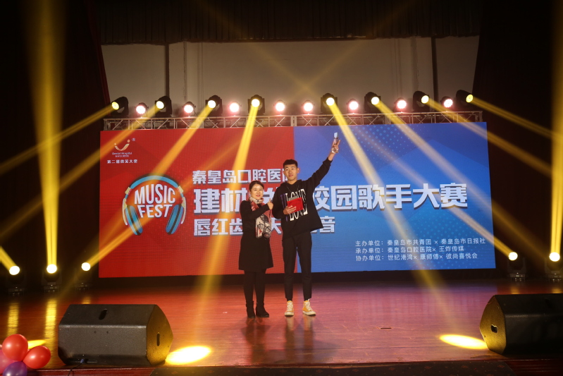 河北建材职业技术学院100周年晚会,河北建材职业技术学院的视频