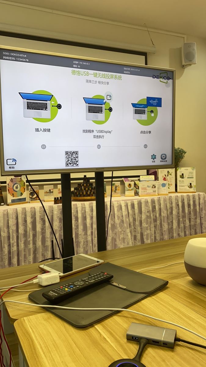 电脑屏幕无线投屏到投影仪,手机电脑无线投屏怎么连接投影仪