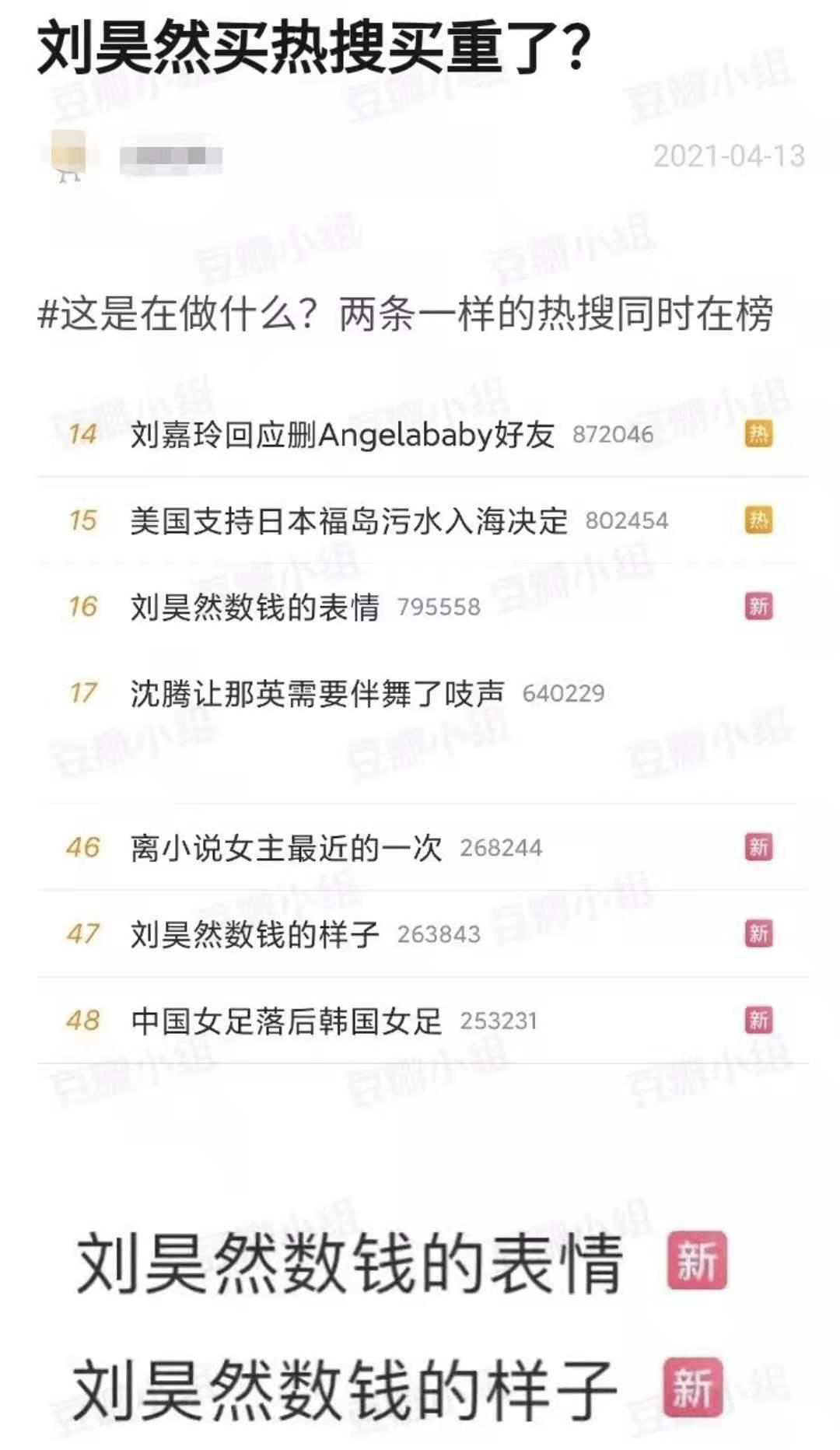 微博CEO看羞羞视频被活捉，还把人家账号封了