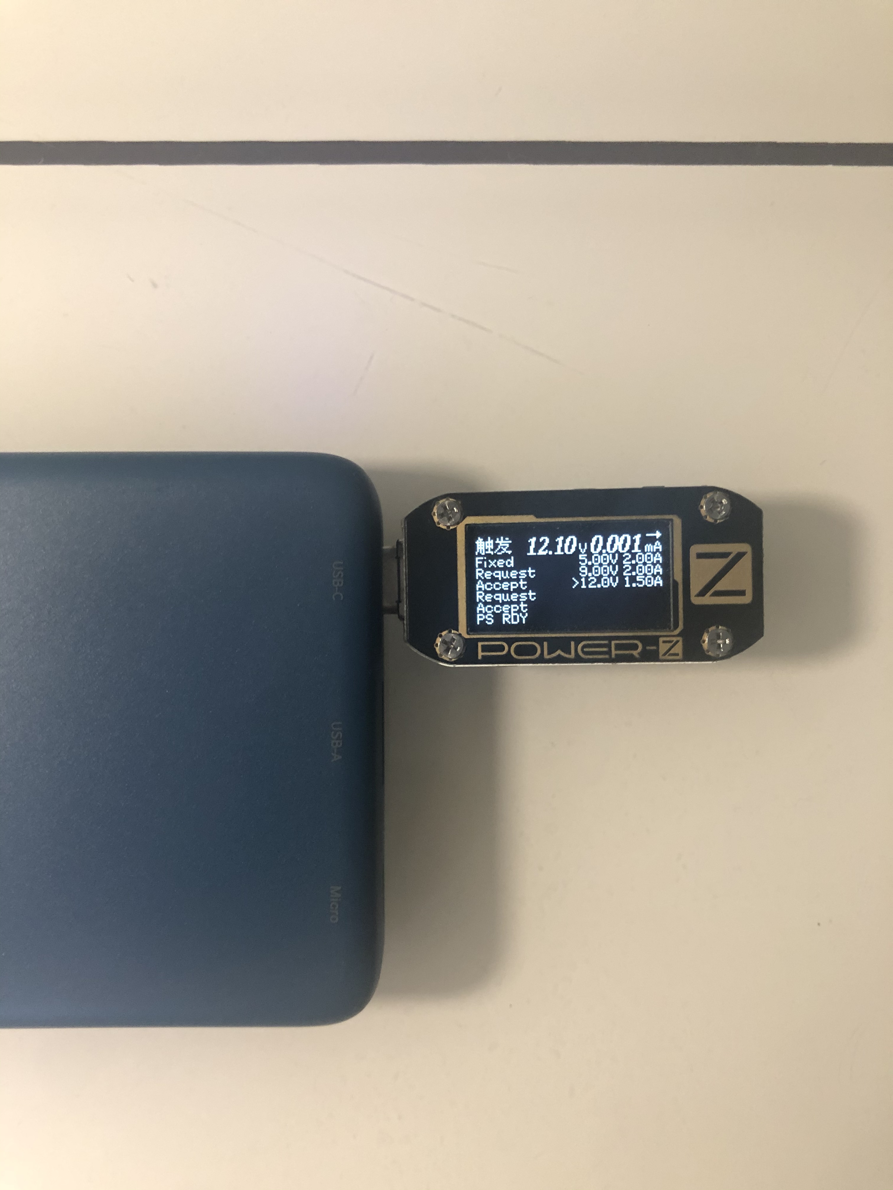 爱国者pd充电宝,爱国者充电宝1a