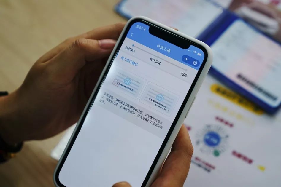 95折etc免费领取,免费领取etc新用户专享礼包