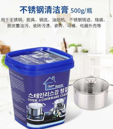 不锈钢锅清理污垢小妙招,不锈钢表面上的污渍用什么去掉
