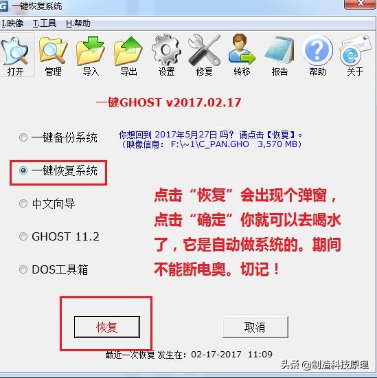 没有光盘和u盘怎么安装系统,把系统光盘复制在u盘能装系统吗