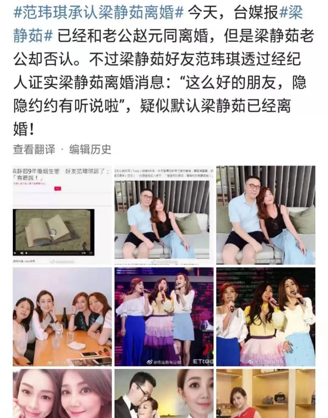 扒叔爆料薛之谦完整版,扒叔爆料杨洋吴昕