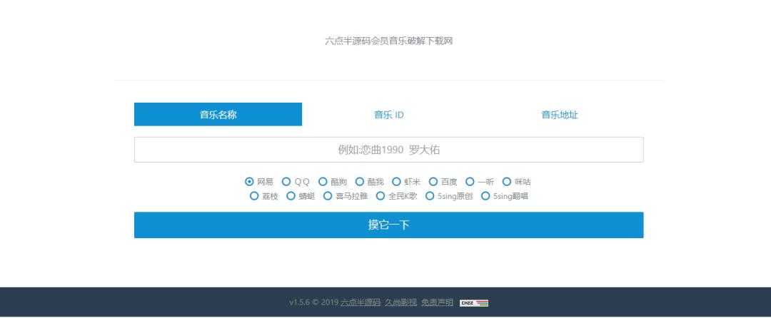 一定要知道的黑科技网站,5个非常好用黑科技网站