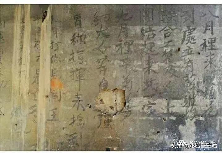 永定高陂上洋锡光堂内红军歌及其革命故事