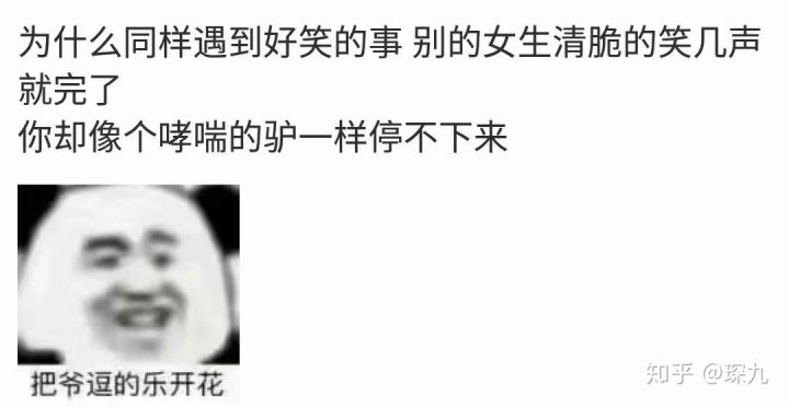 又短又能让人笑窒息的笑话,有什么可以让人笑抽的笑话