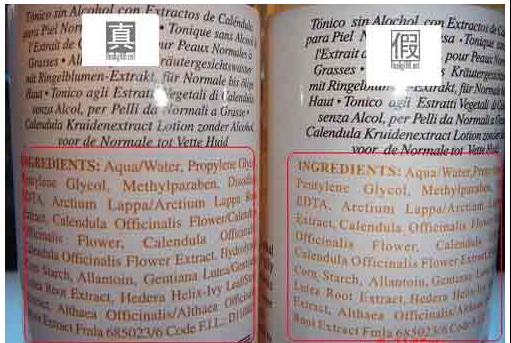 科颜氏金盏花40ml小样的真假 (科颜氏金盏花水500真假辨别)